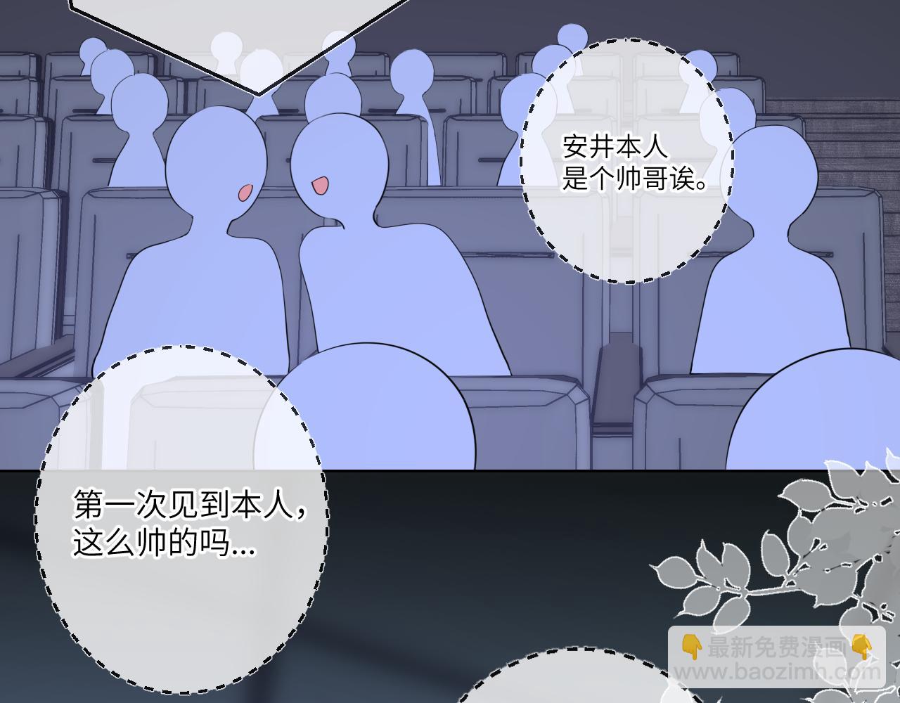 第140话 十分在意73