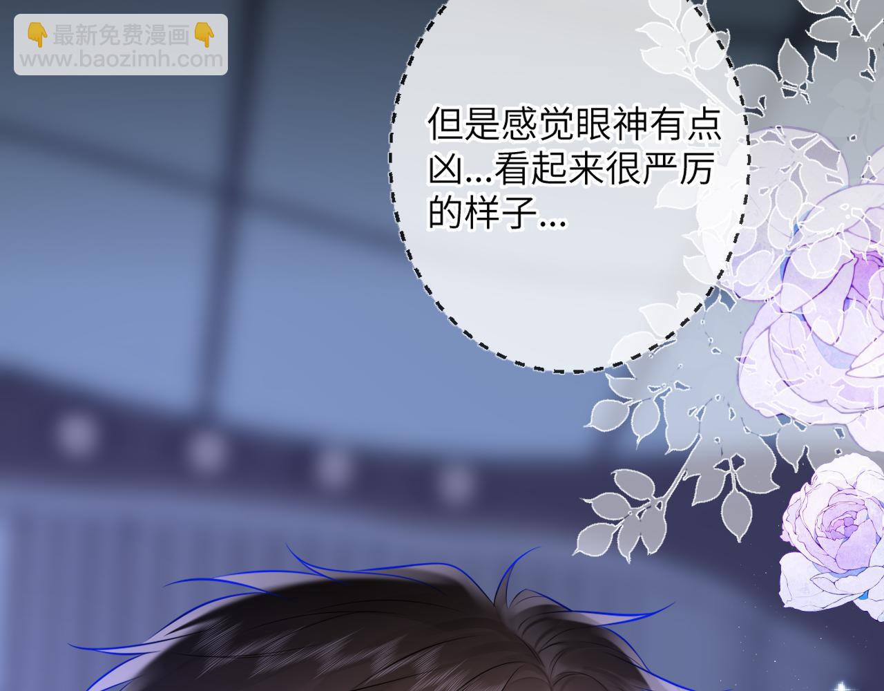 第140话 十分在意74