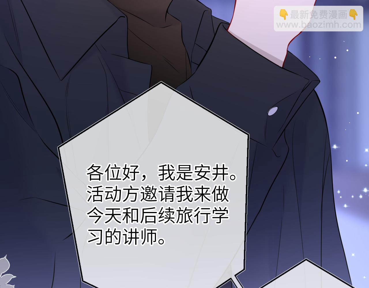 第140话 十分在意76
