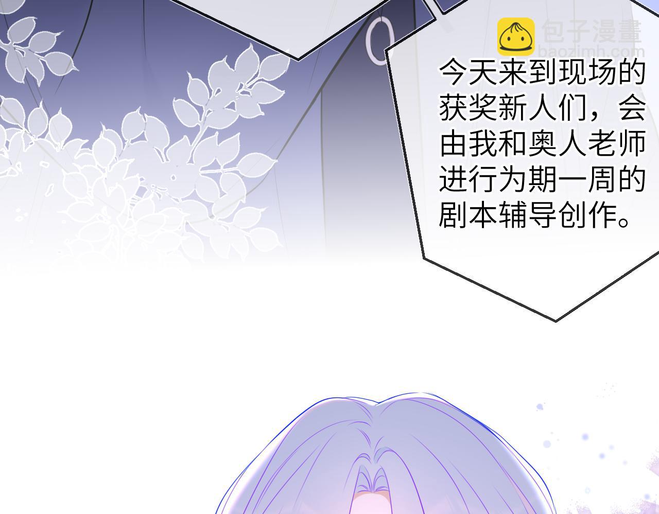第140话 十分在意77