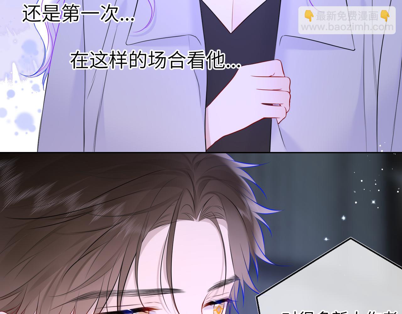 第140话 十分在意79