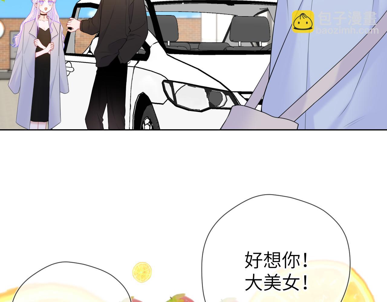 第140话 十分在意8