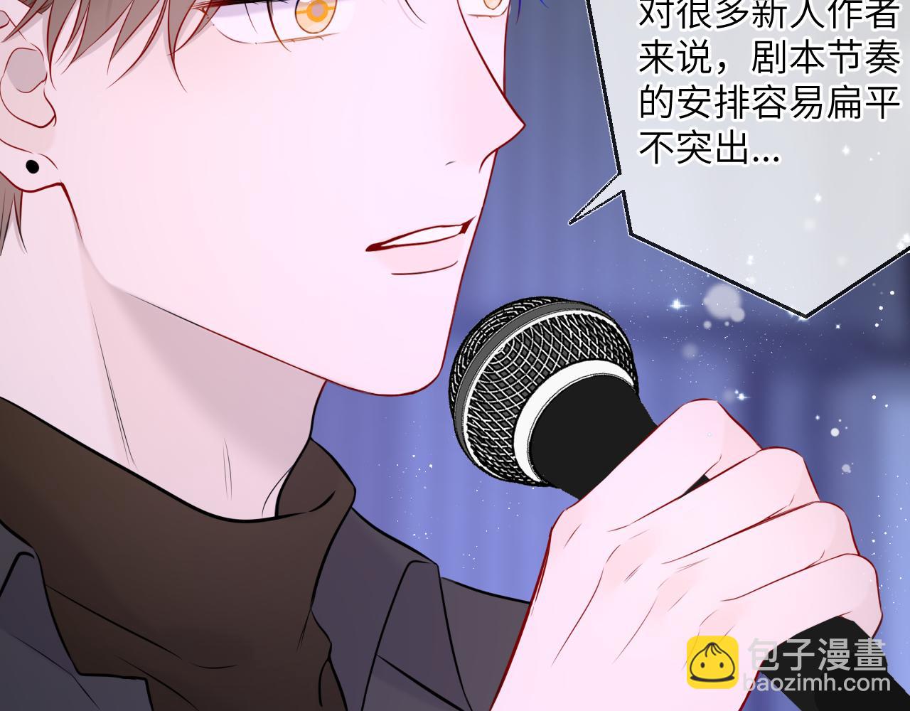 第140话 十分在意80