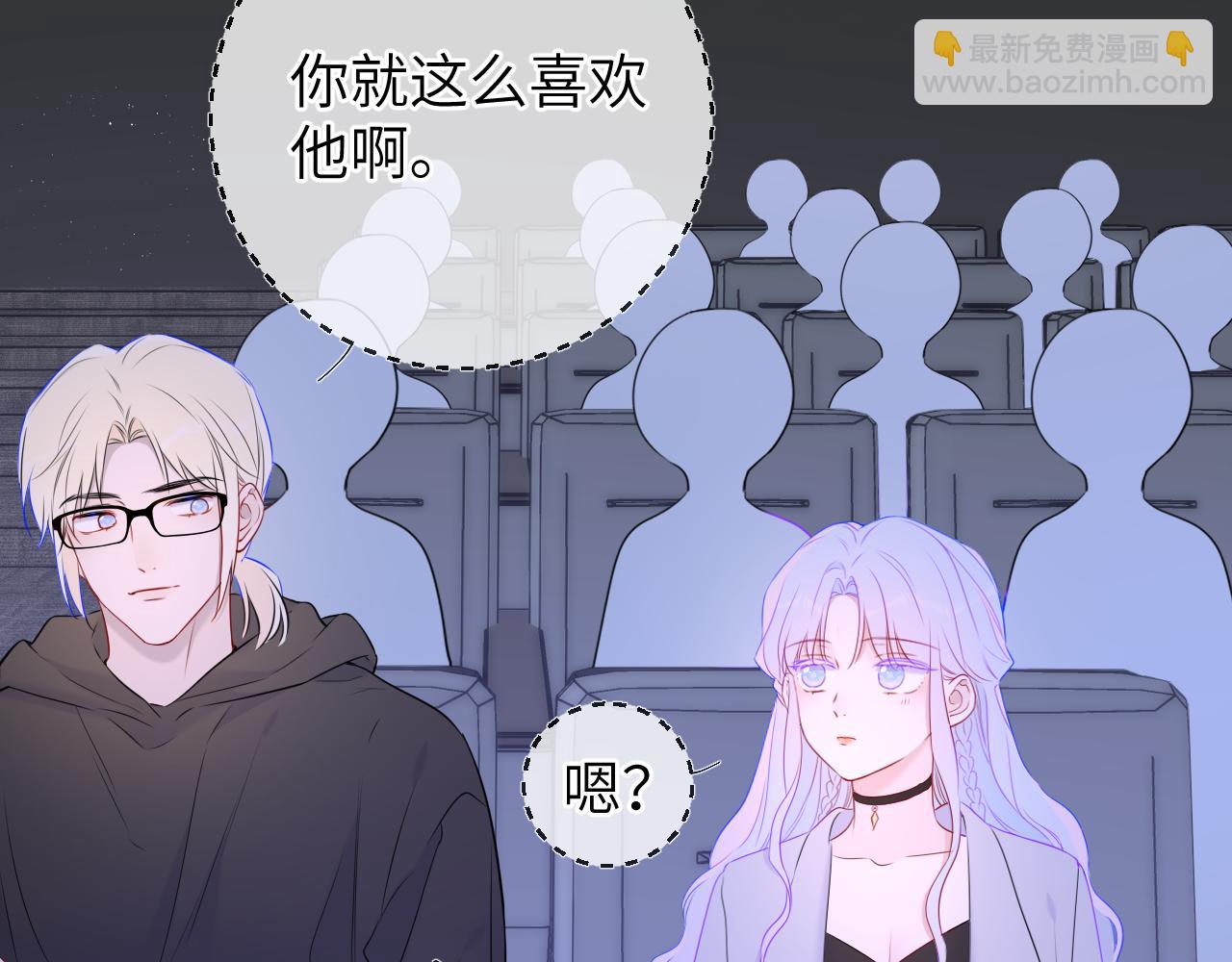 第140话 十分在意82