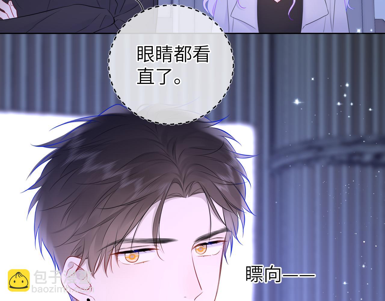 第140话 十分在意83