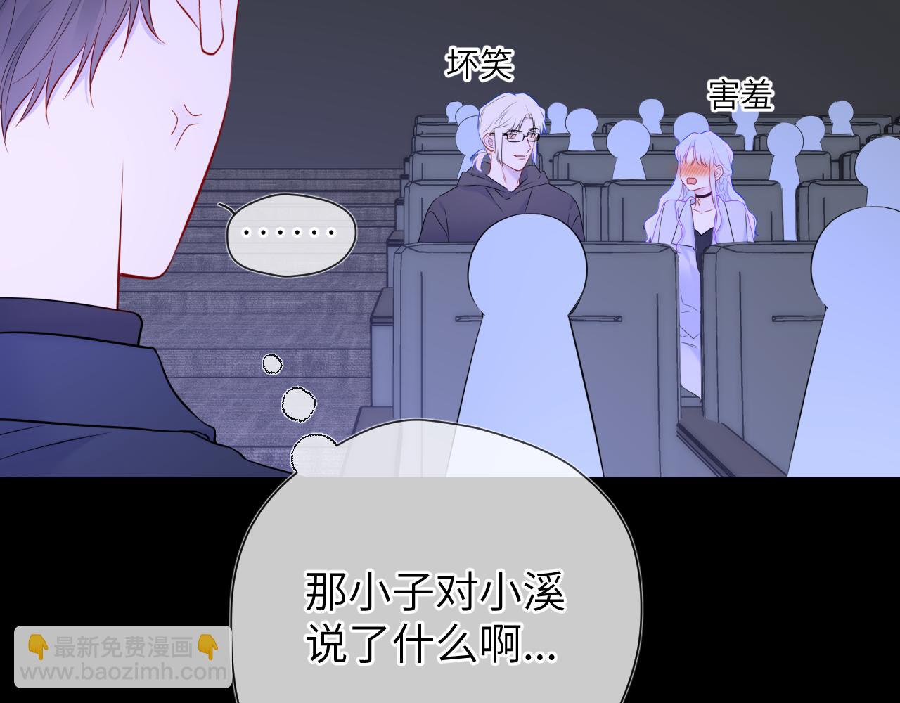 第140话 十分在意85