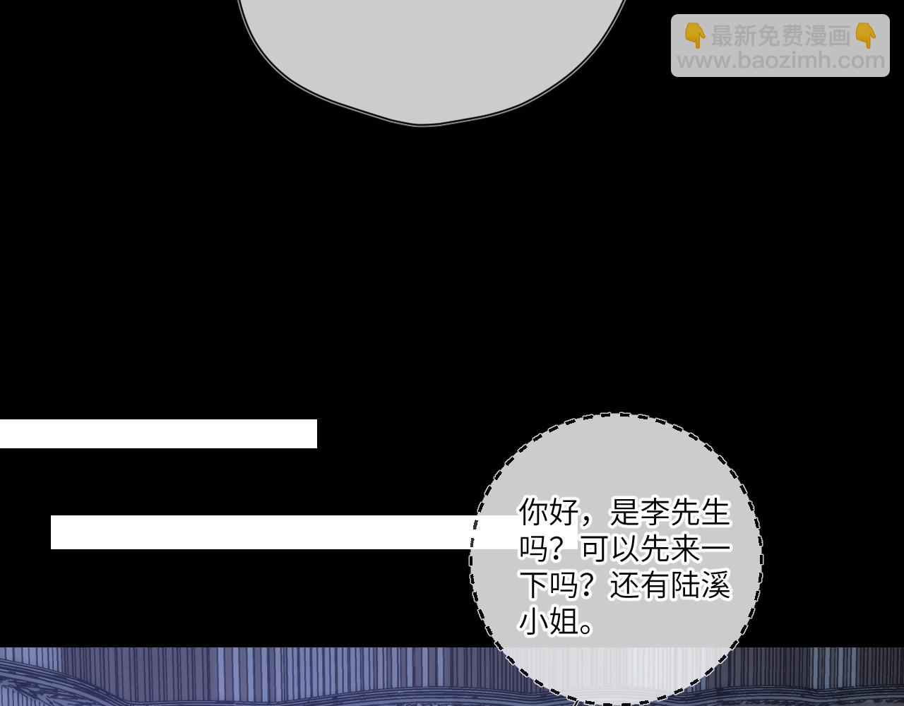 第140话 十分在意86