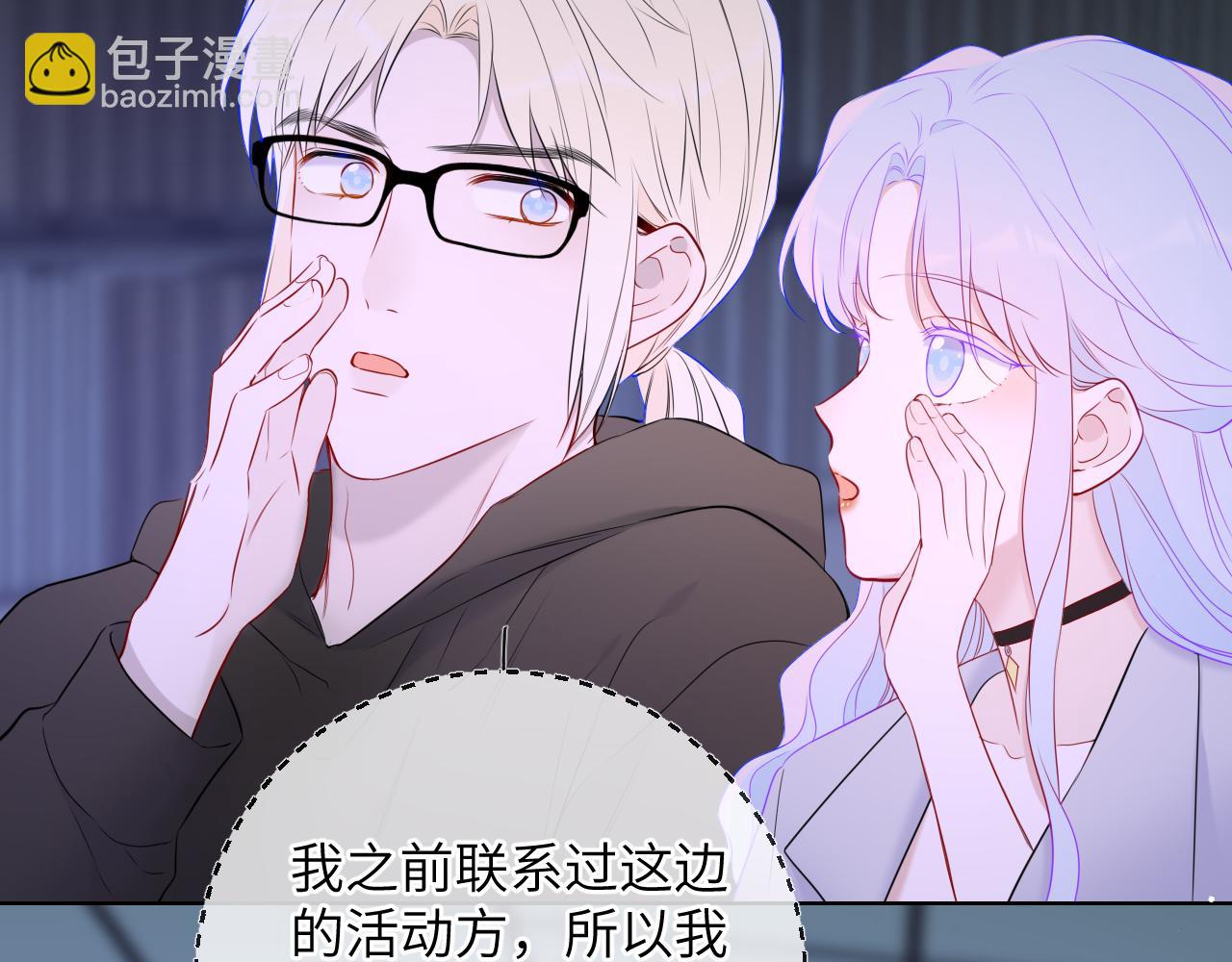 第140话 十分在意88