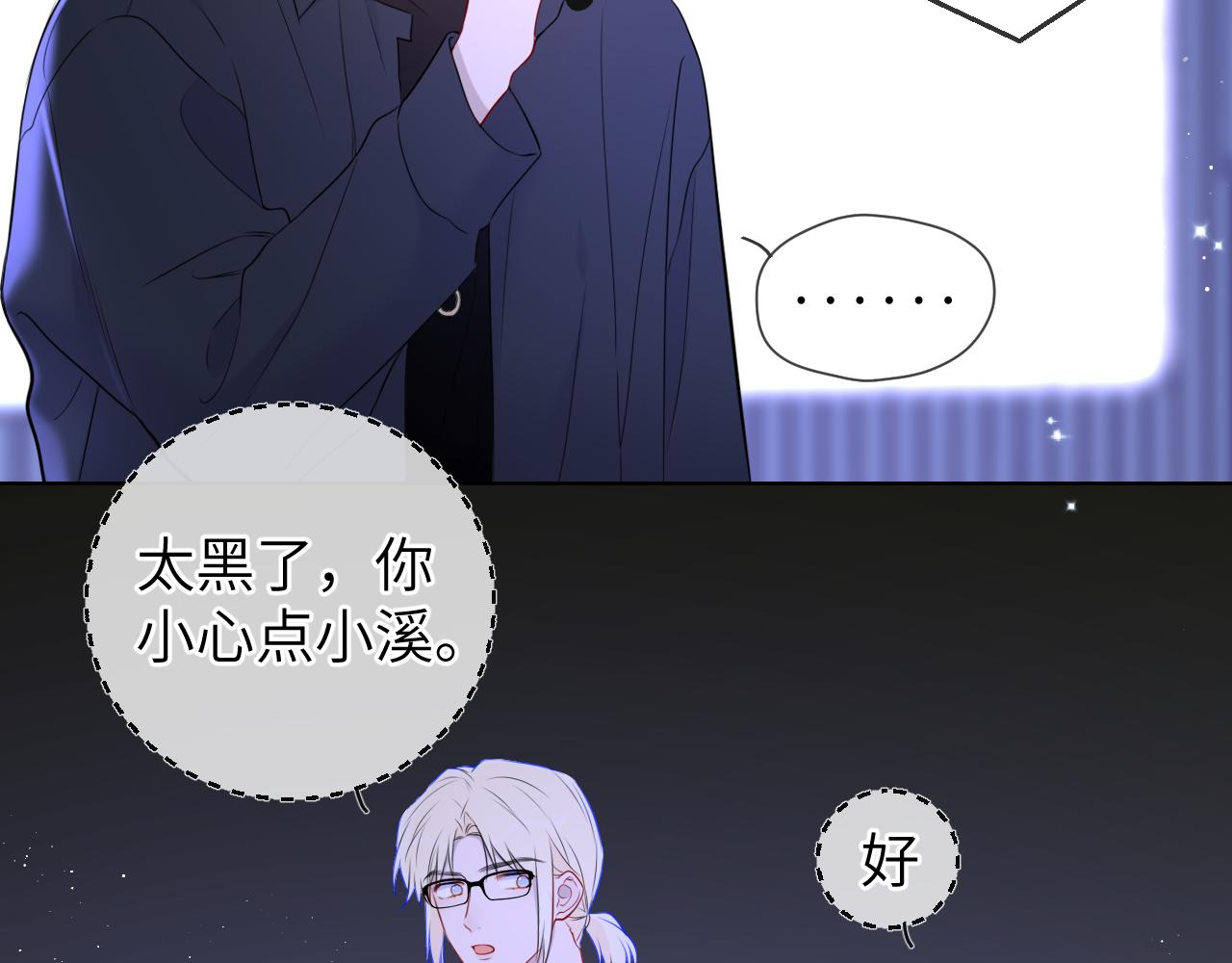 第140话 十分在意90