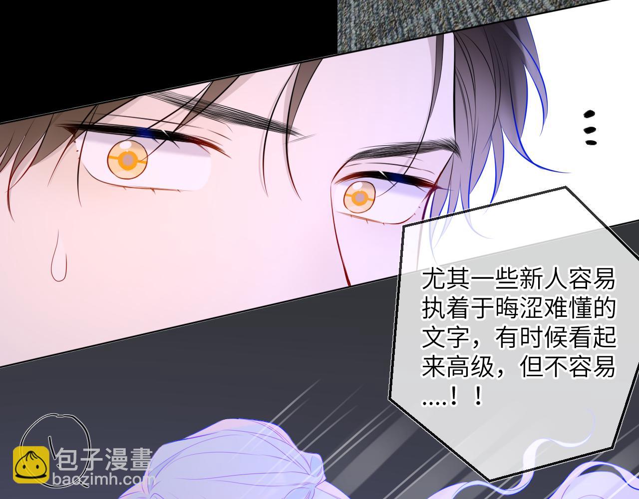第140话 十分在意93