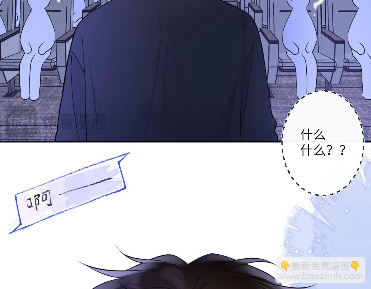 第140话 十分在意99