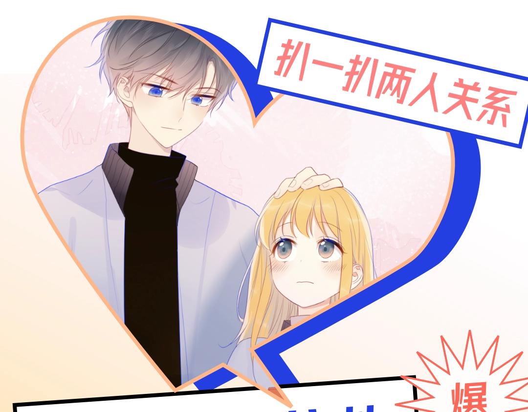 第7期 高中论坛八卦大公开0