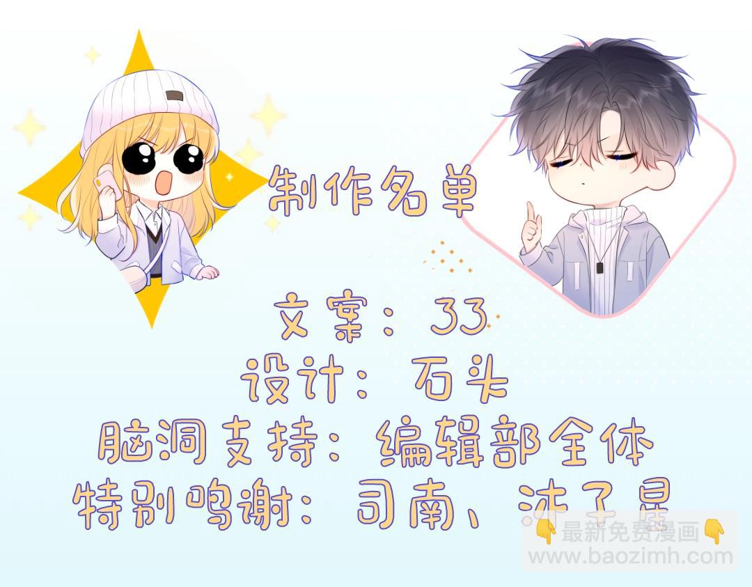 第7期 高中论坛八卦大公开10