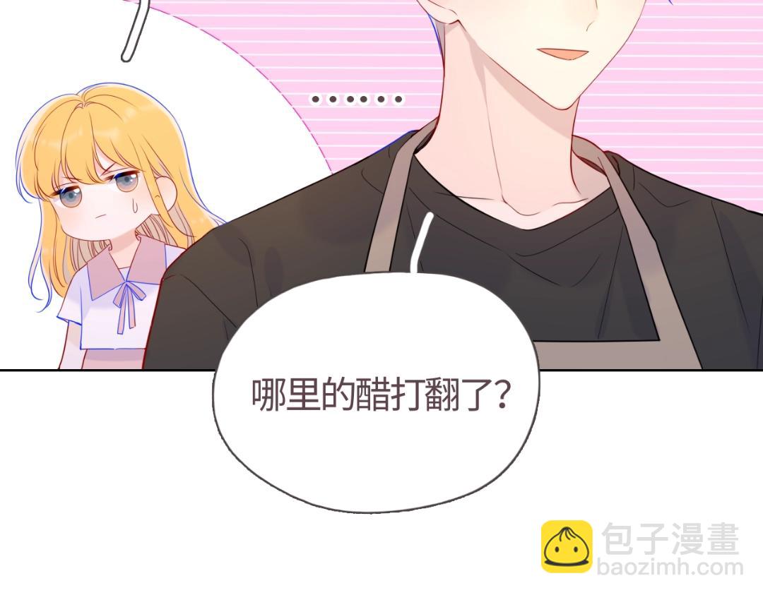第7期 高中论坛八卦大公开8