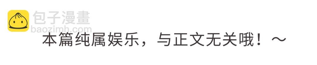 第7期 高中论坛八卦大公开9