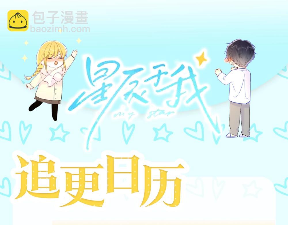 第8期 犬一左手绘画大挑战7