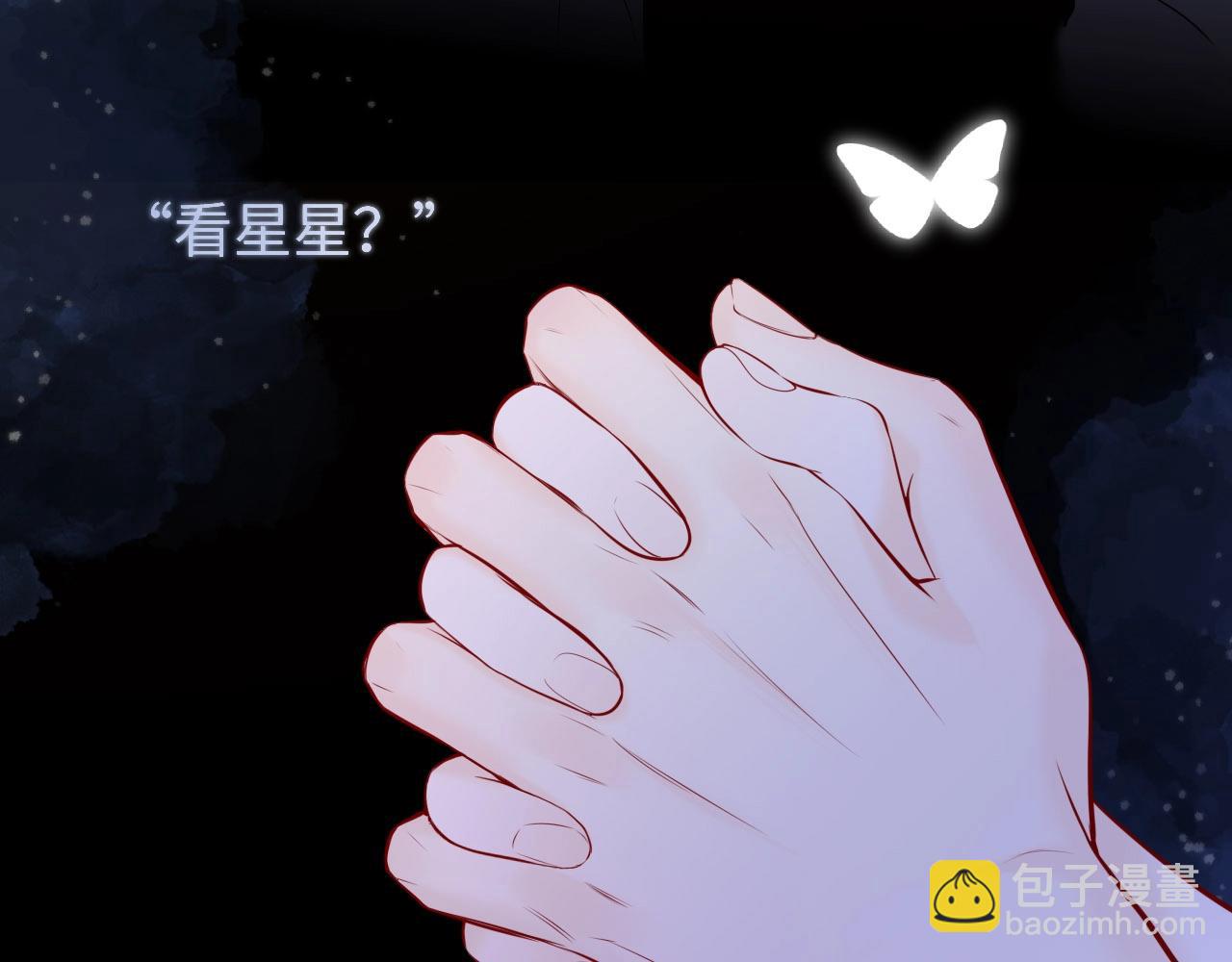 第9期 那晚后发生了什么小剧场15