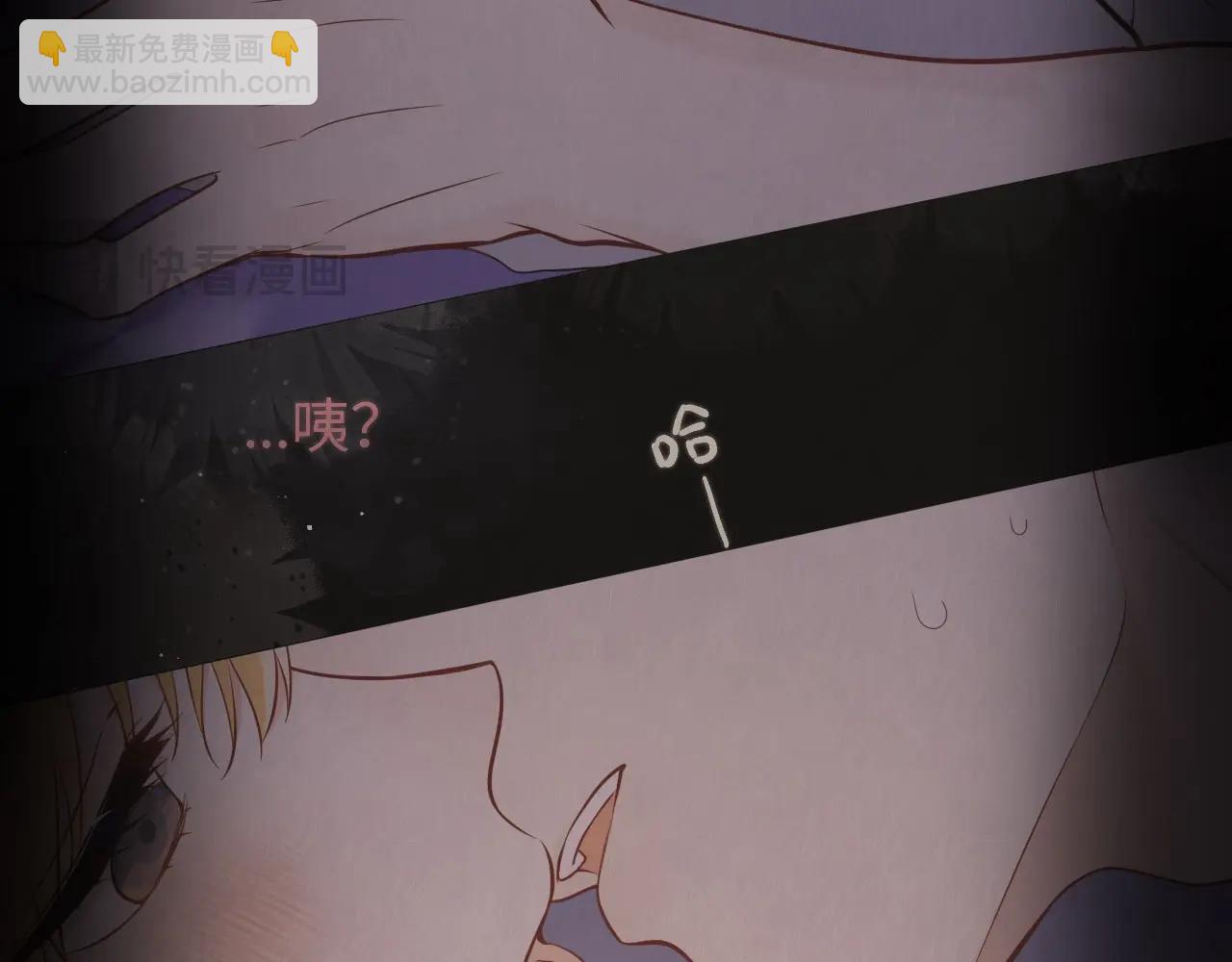 第9期 那晚后发生了什么小剧场23