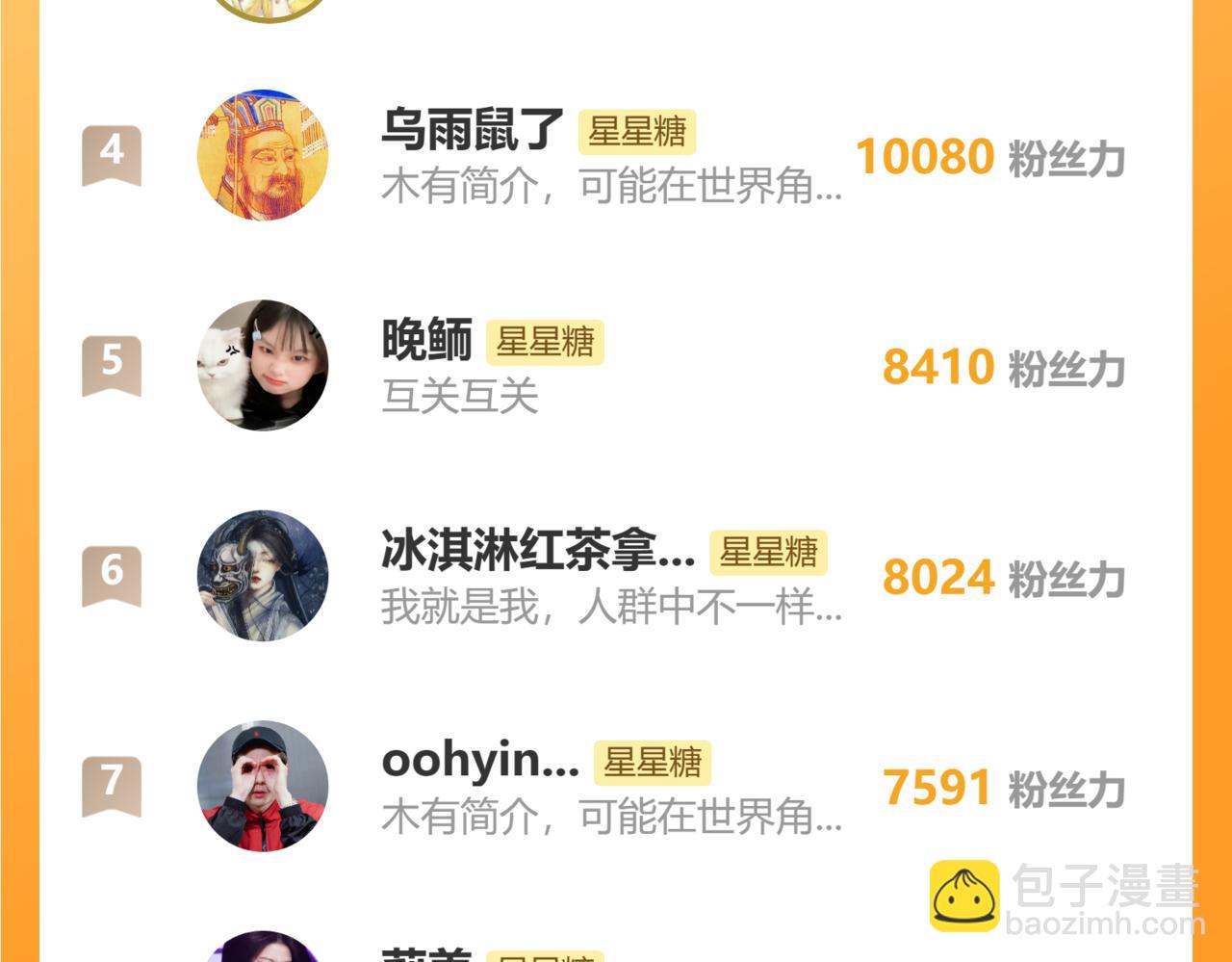 第141话 晚上回去收拾你101