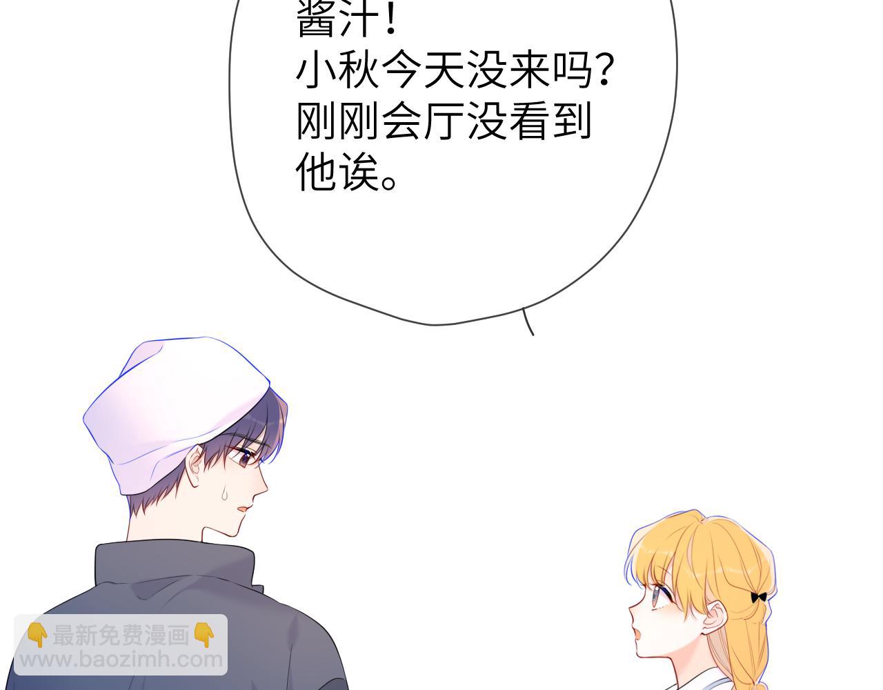 第141话 晚上回去收拾你14