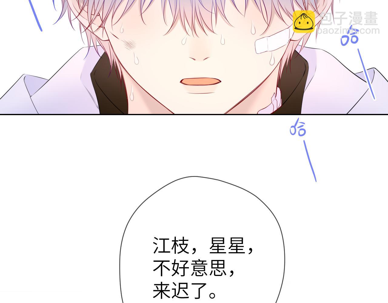 第141话 晚上回去收拾你17