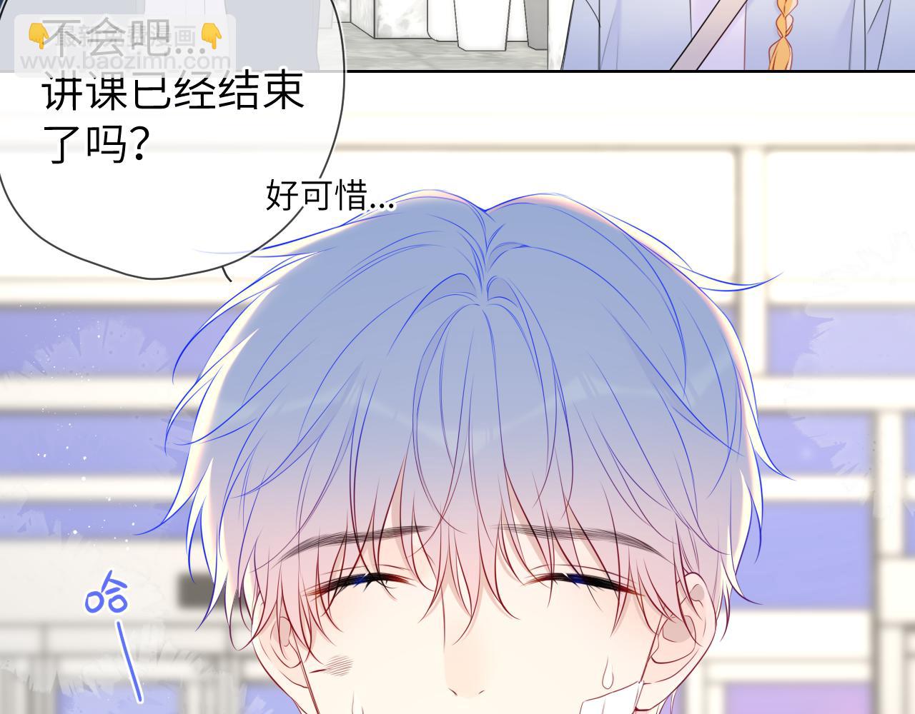 第141话 晚上回去收拾你19