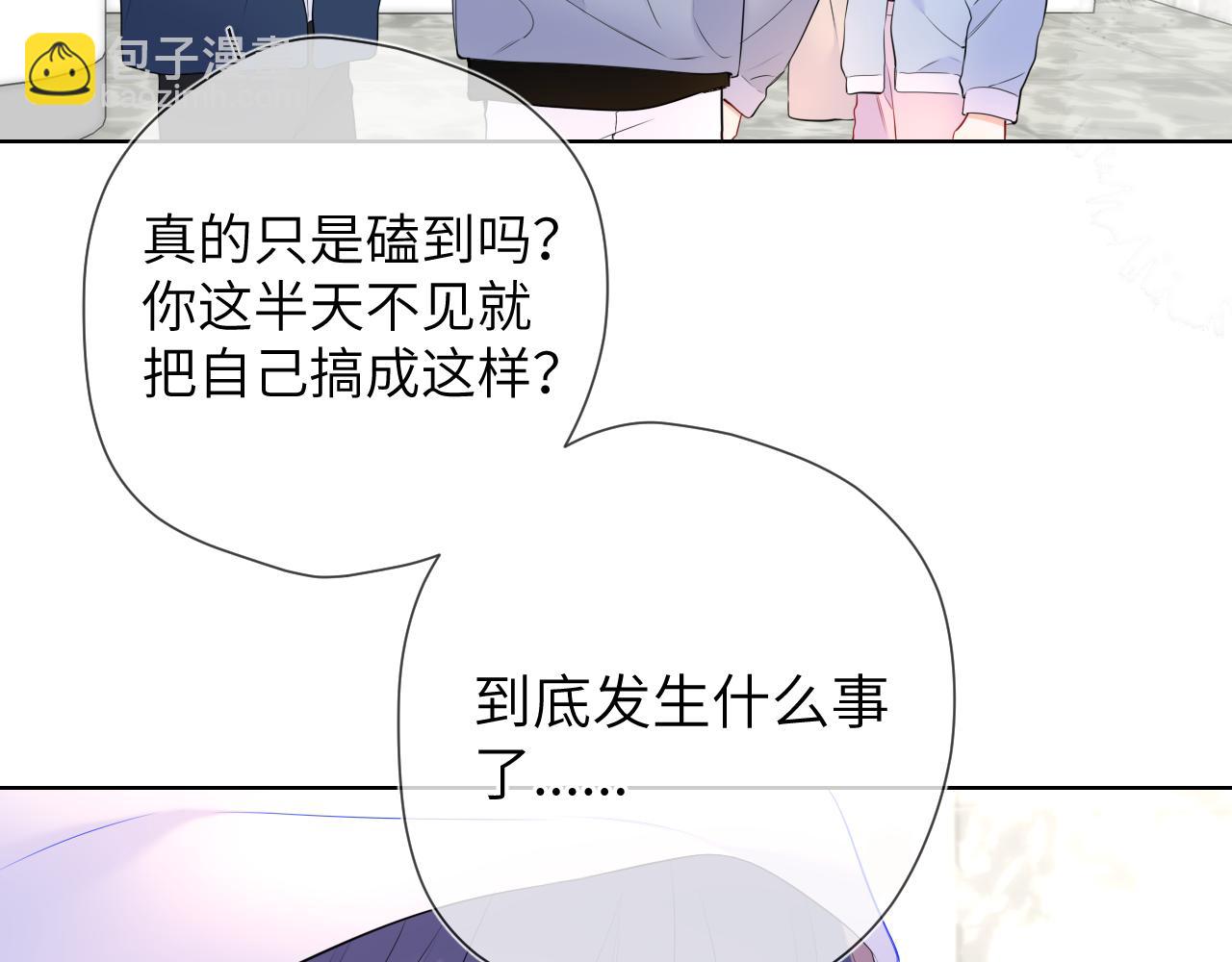 第141话 晚上回去收拾你23
