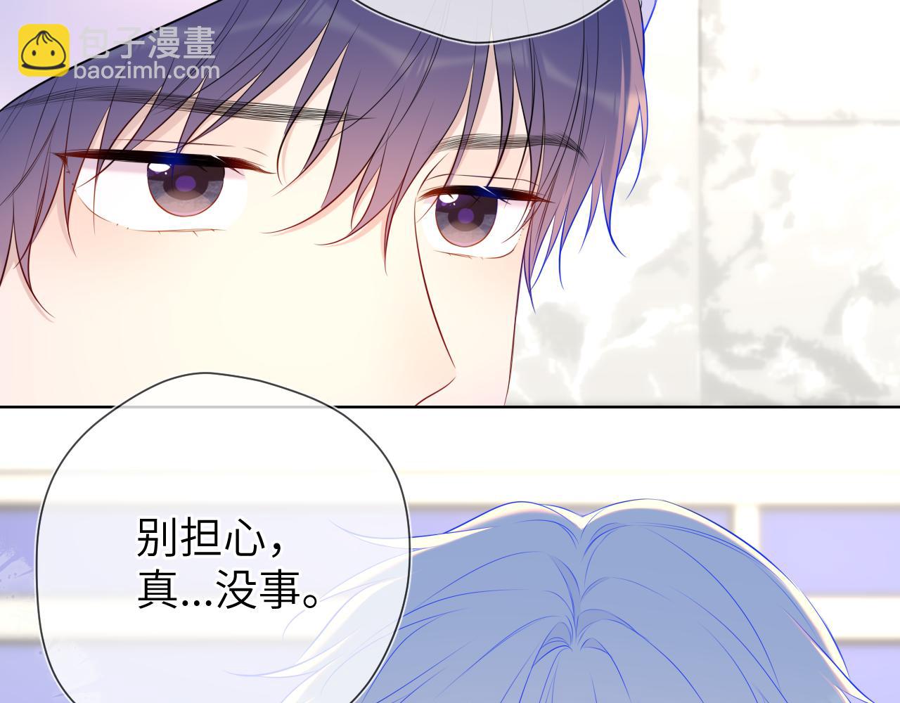 第141话 晚上回去收拾你24