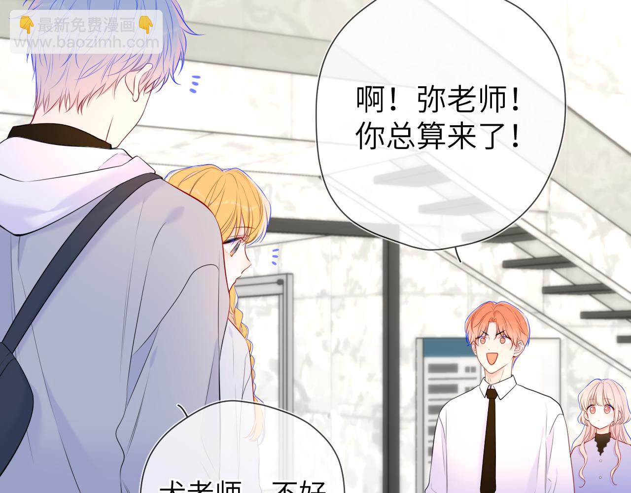 第141话 晚上回去收拾你26
