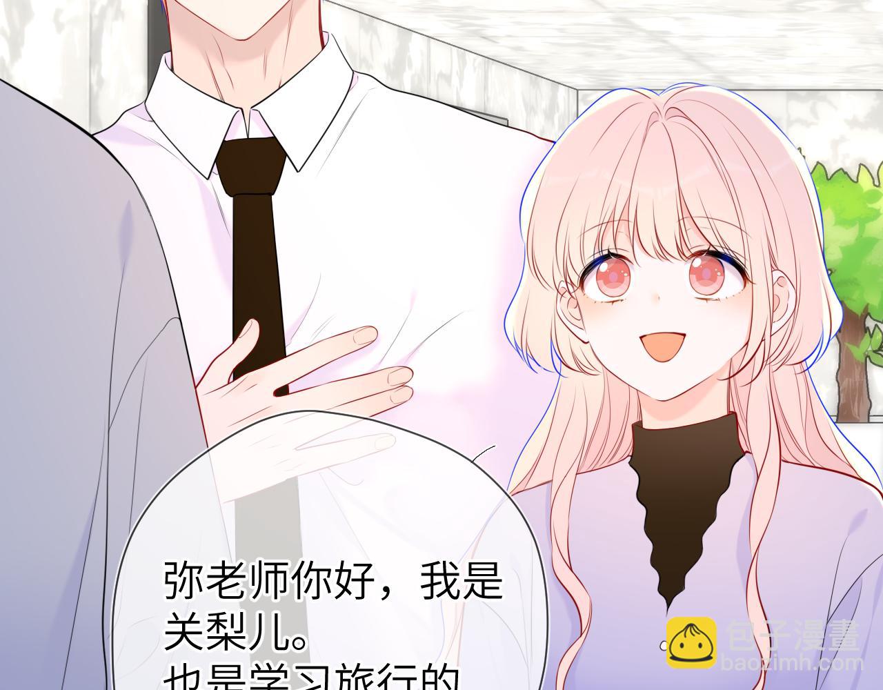 第141话 晚上回去收拾你28