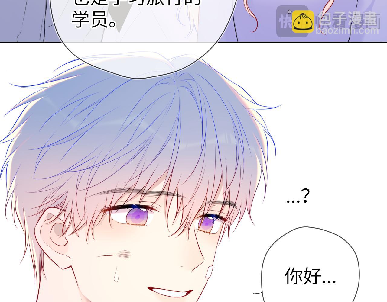 第141话 晚上回去收拾你29