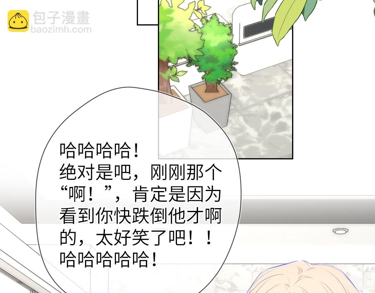 第141话 晚上回去收拾你3
