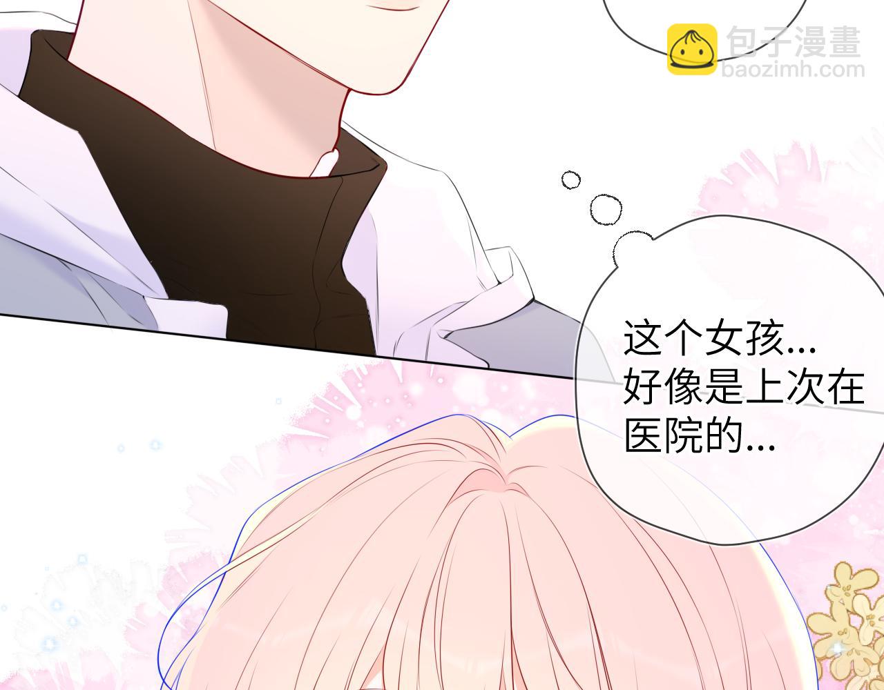 第141话 晚上回去收拾你30