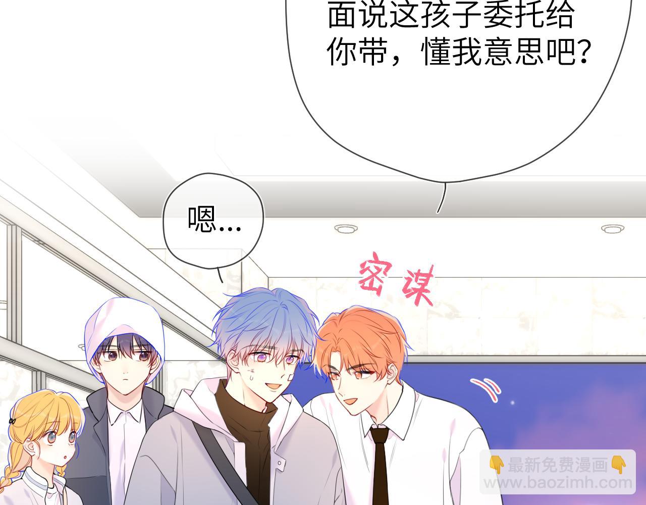 第141话 晚上回去收拾你33