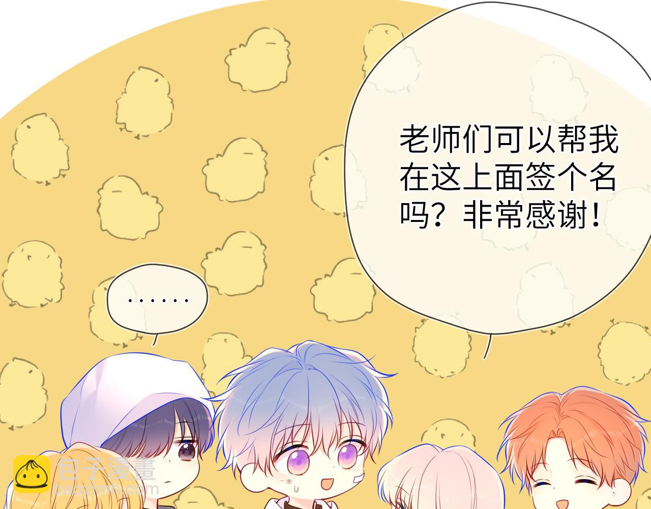 第141话 晚上回去收拾你35