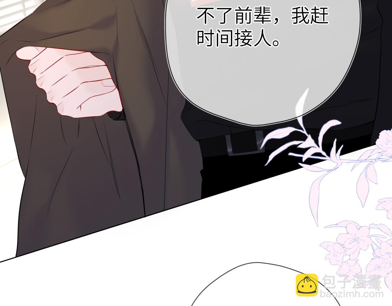 第141话 晚上回去收拾你46