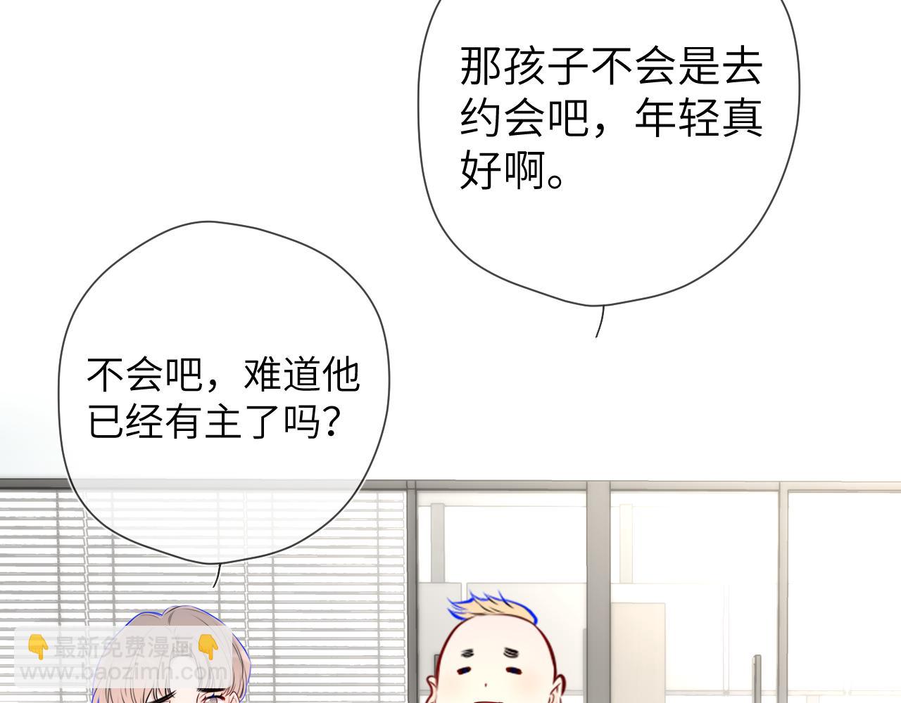 第141话 晚上回去收拾你47