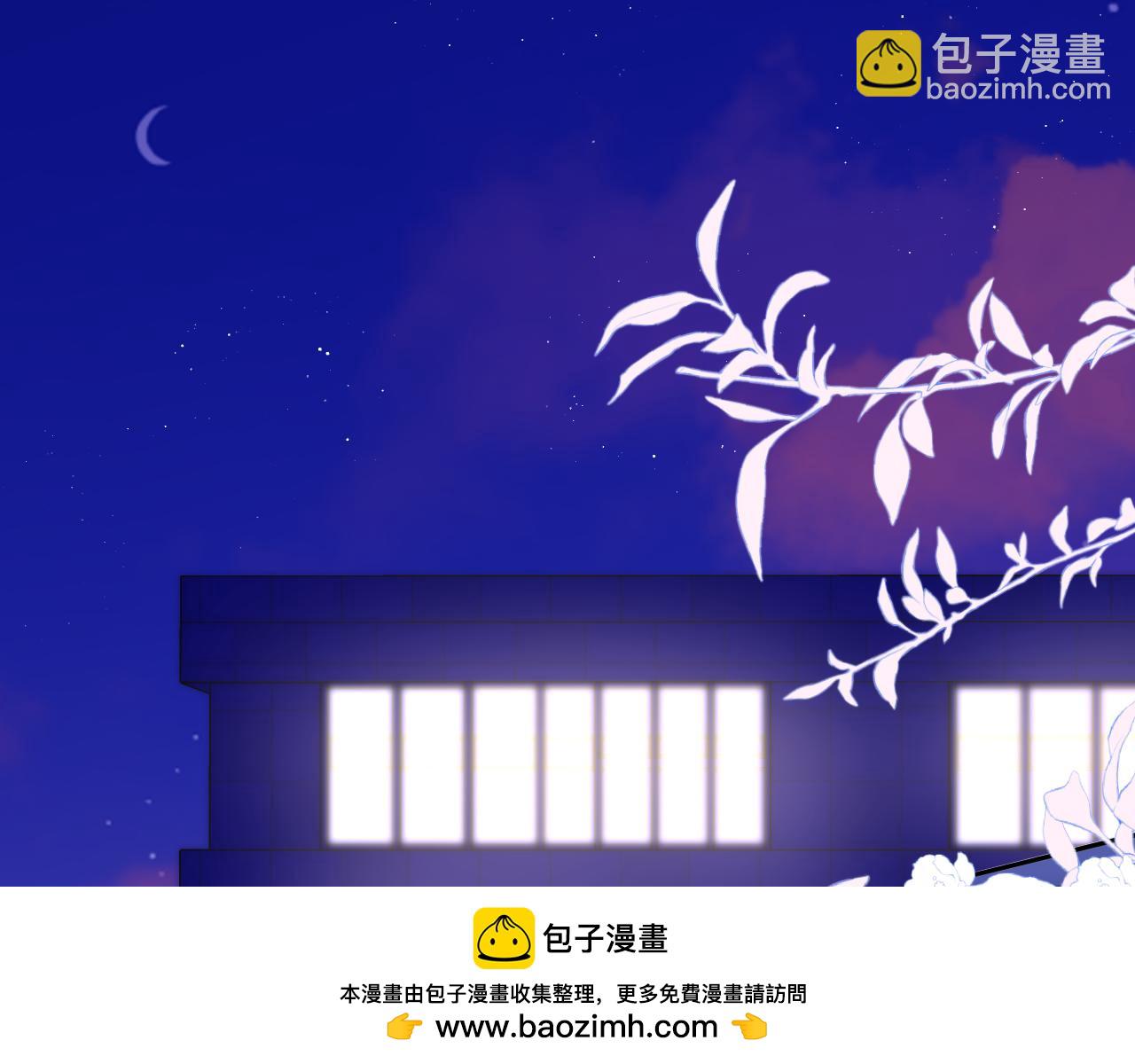 第141话 晚上回去收拾你49