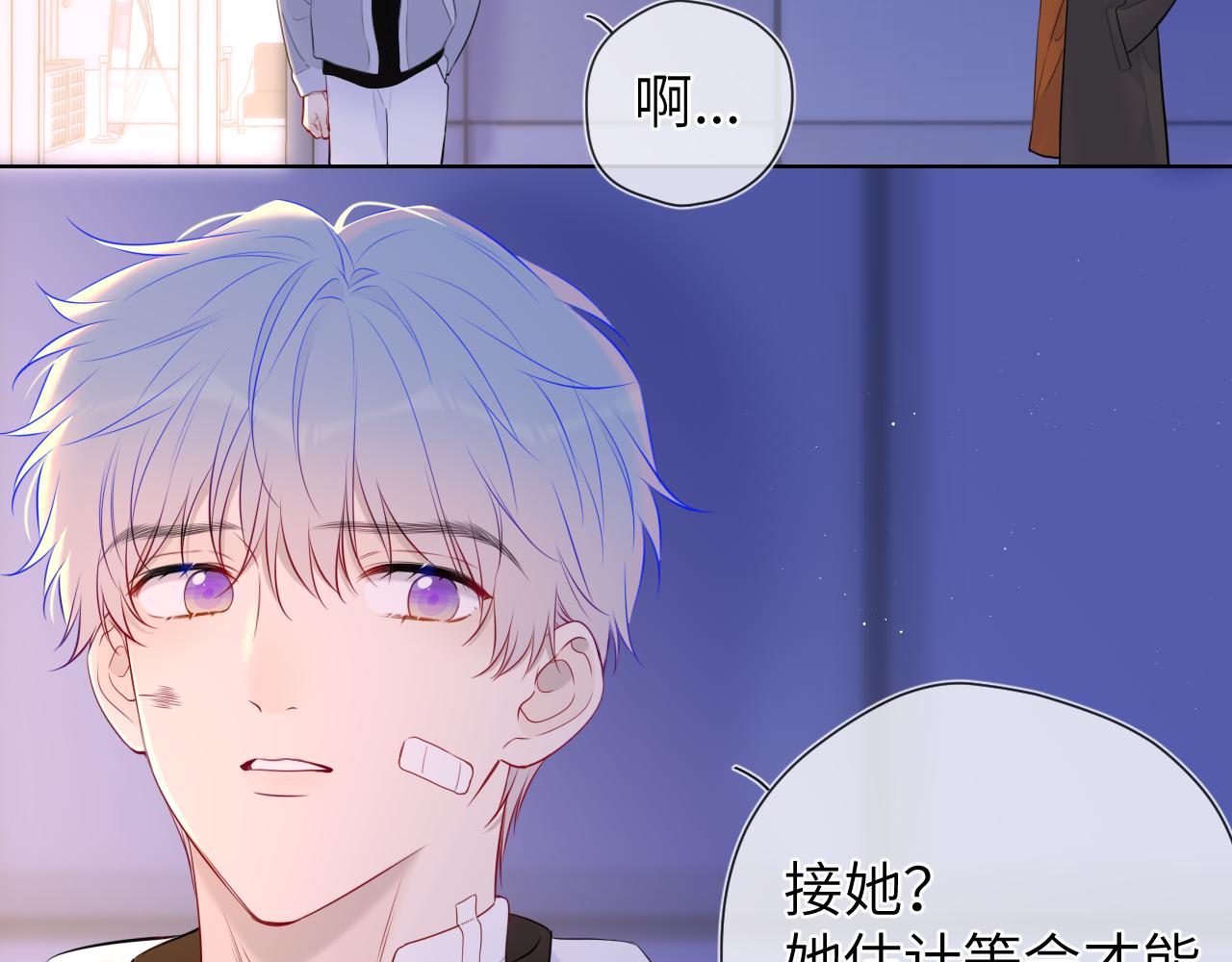 第141话 晚上回去收拾你58