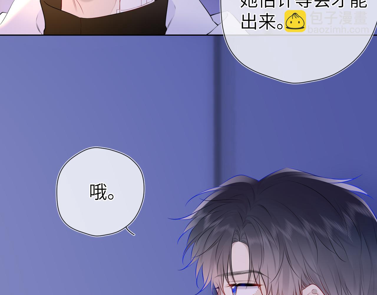 第141话 晚上回去收拾你59