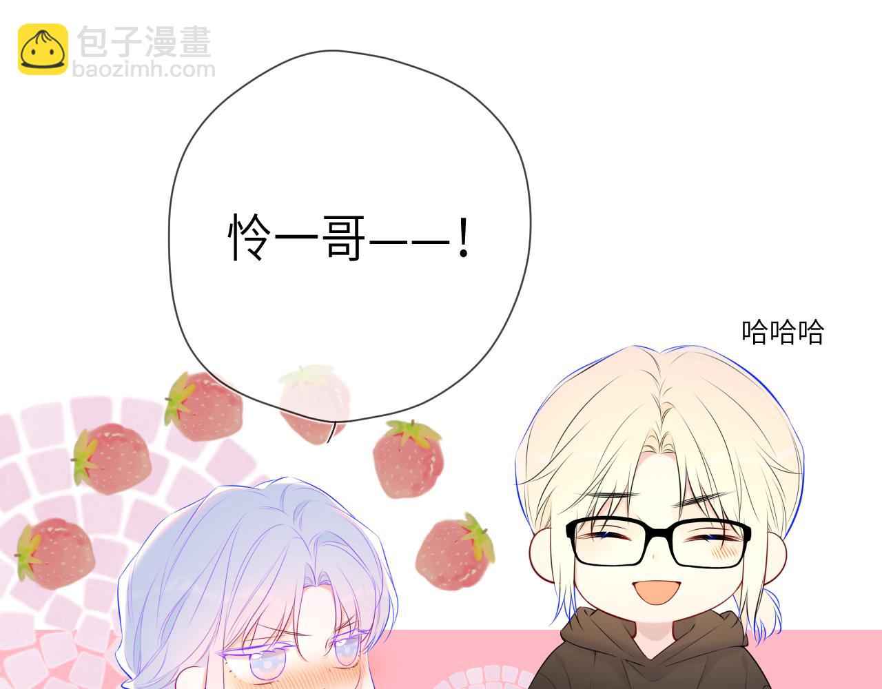 第141话 晚上回去收拾你6
