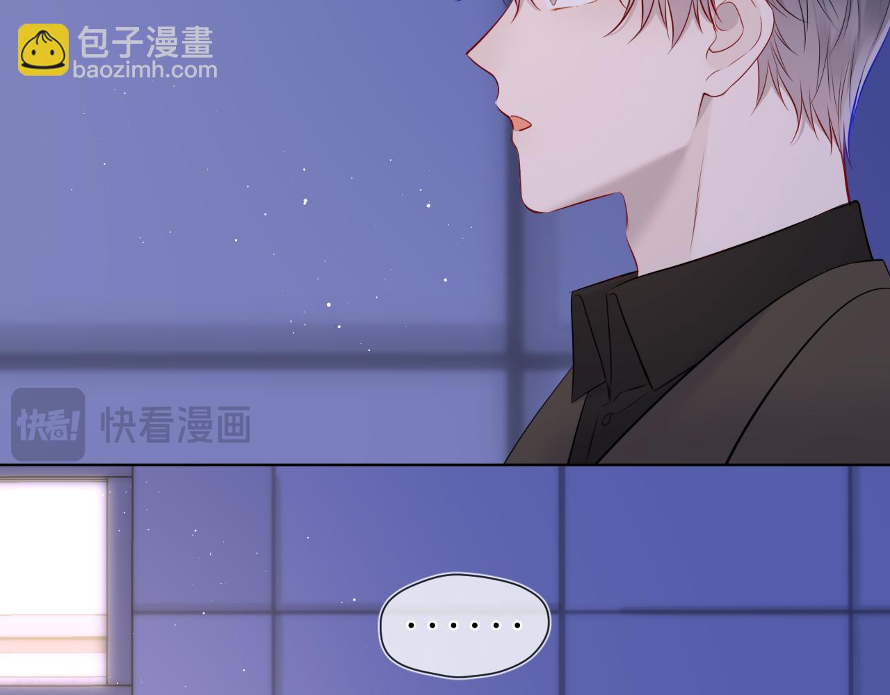 第141话 晚上回去收拾你60