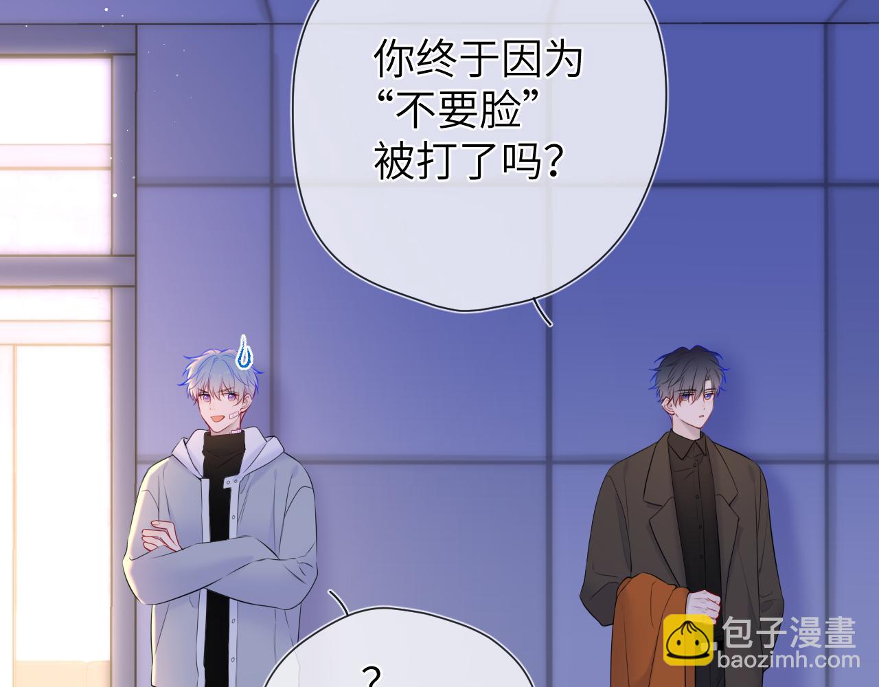 第141话 晚上回去收拾你62