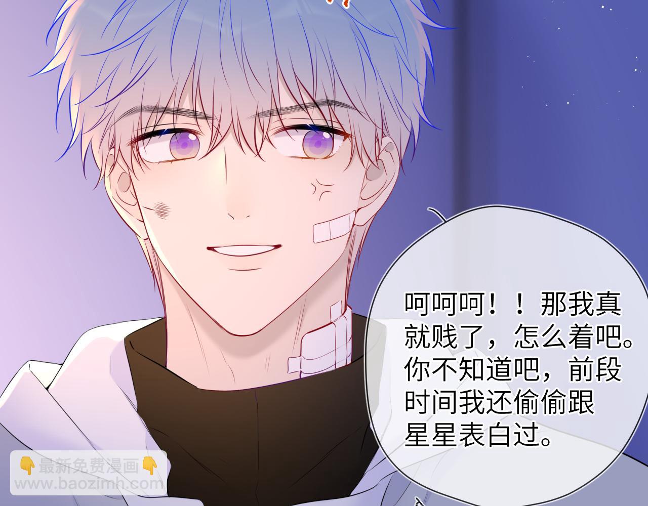 第141话 晚上回去收拾你64