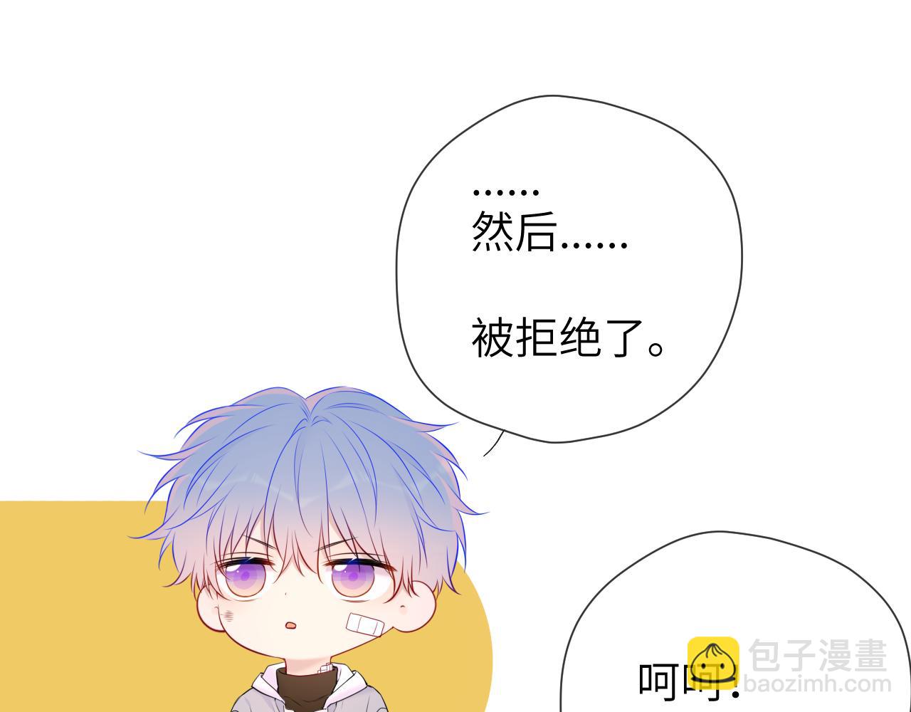 第141话 晚上回去收拾你66