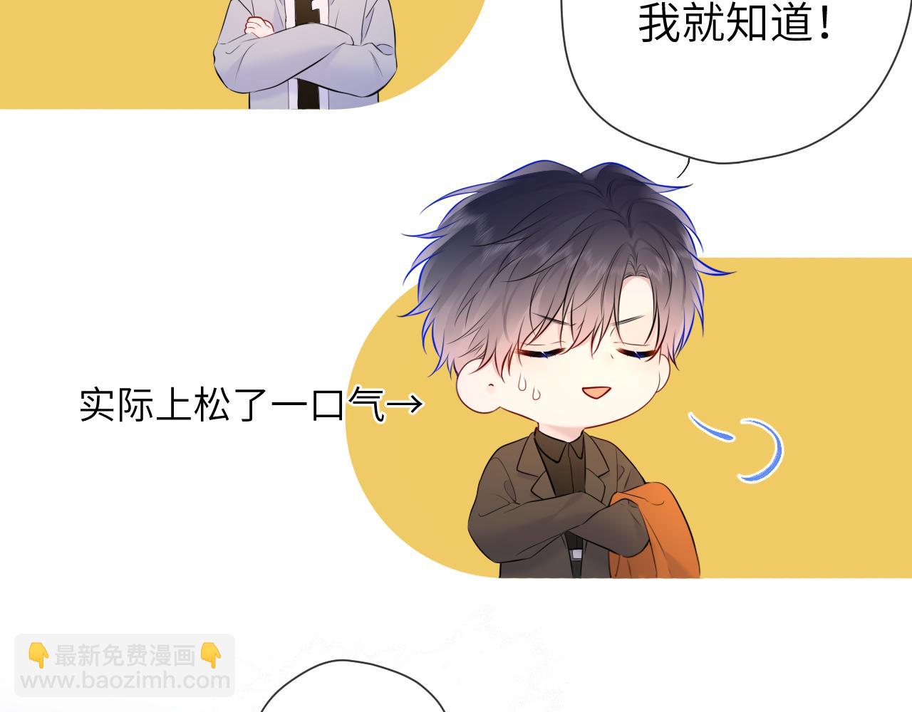 第141话 晚上回去收拾你67