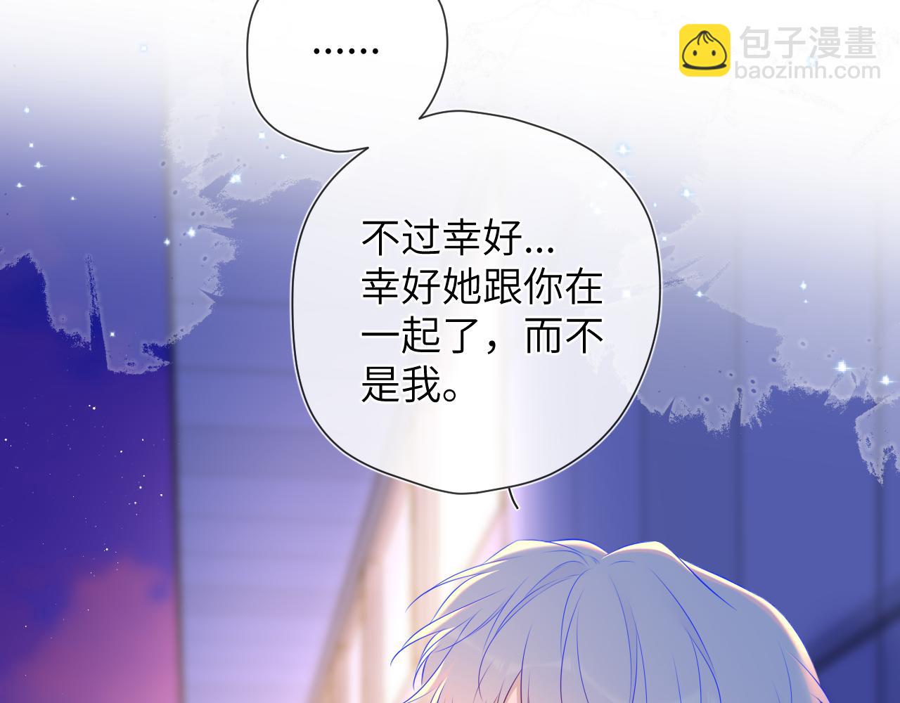 第141话 晚上回去收拾你68