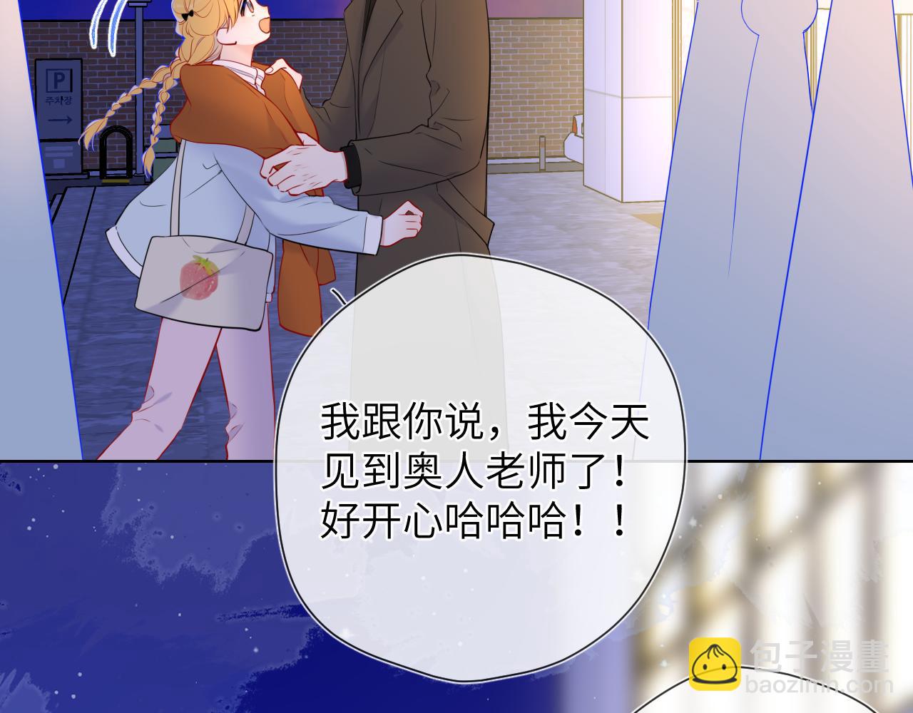 第141话 晚上回去收拾你73