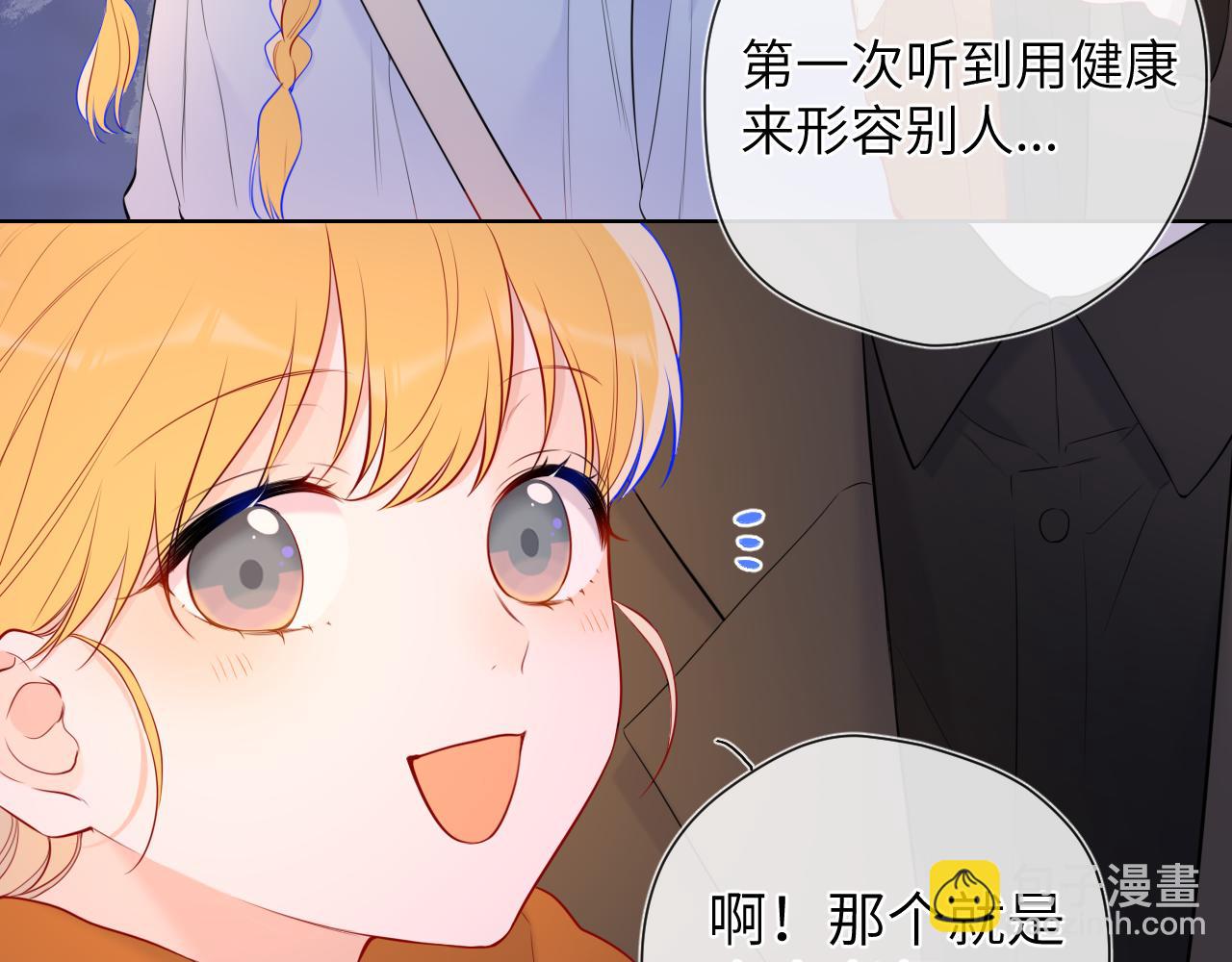 第141话 晚上回去收拾你76