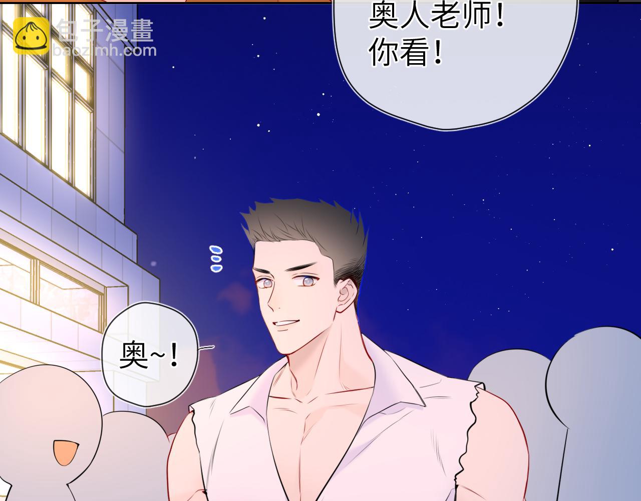 第141话 晚上回去收拾你77